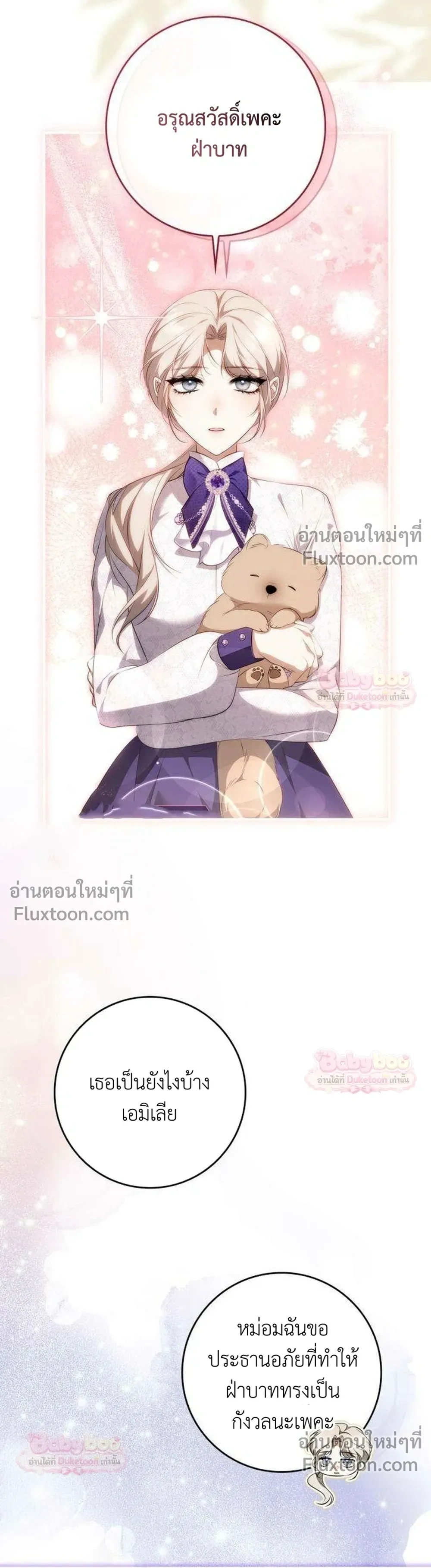 หน้าที่ 17
