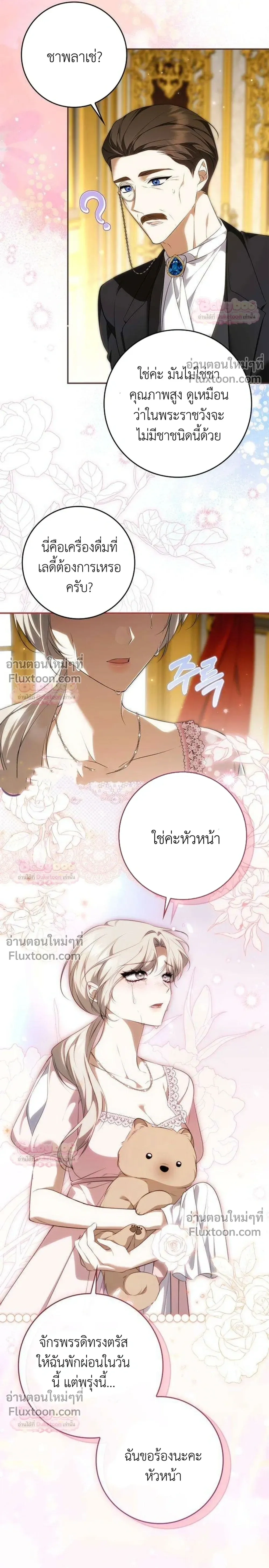 หน้าที่ 13