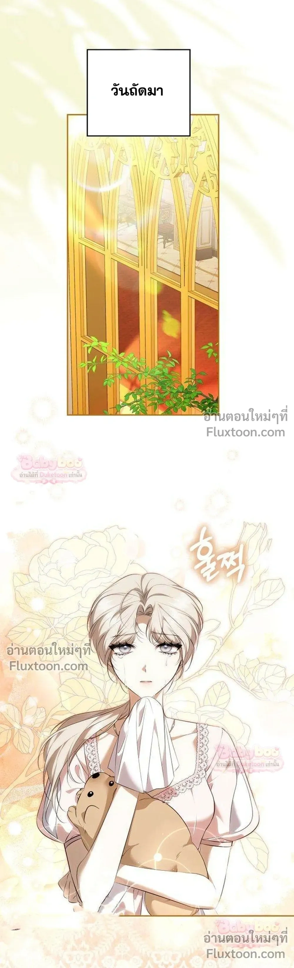 หน้าที่ 11