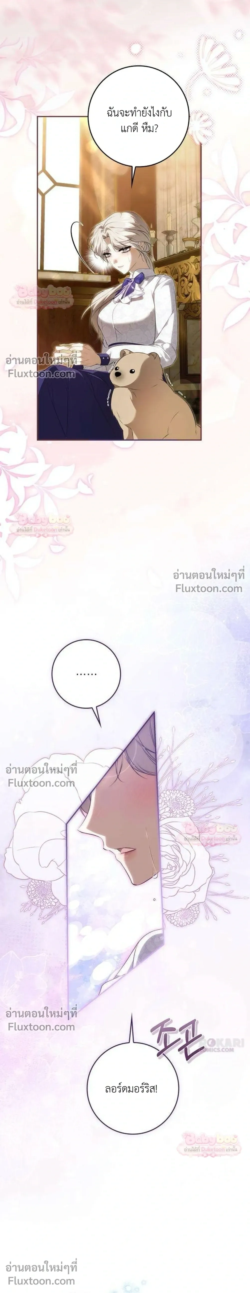 หน้าที่ 21