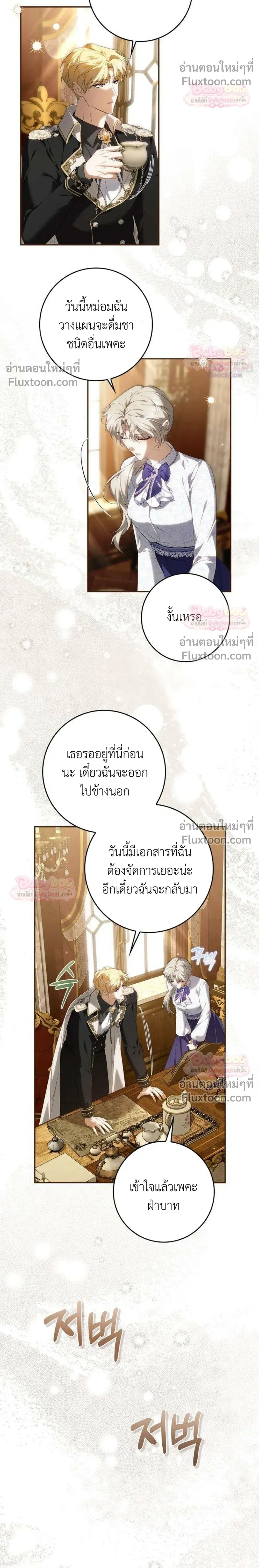 หน้าที่ 19