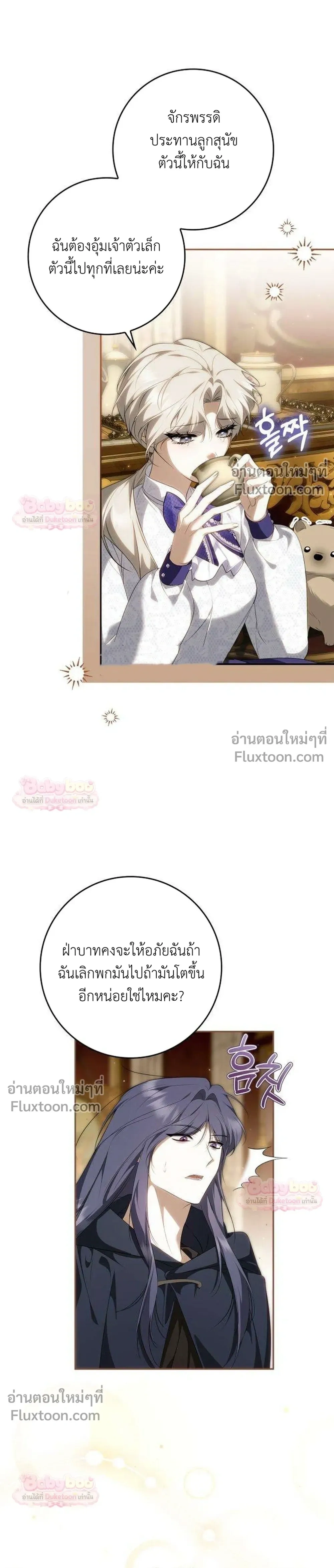 หน้าที่ 23