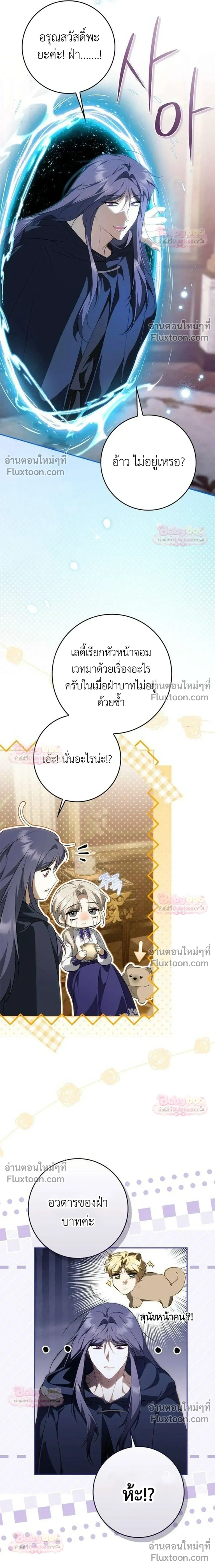 หน้าที่ 22