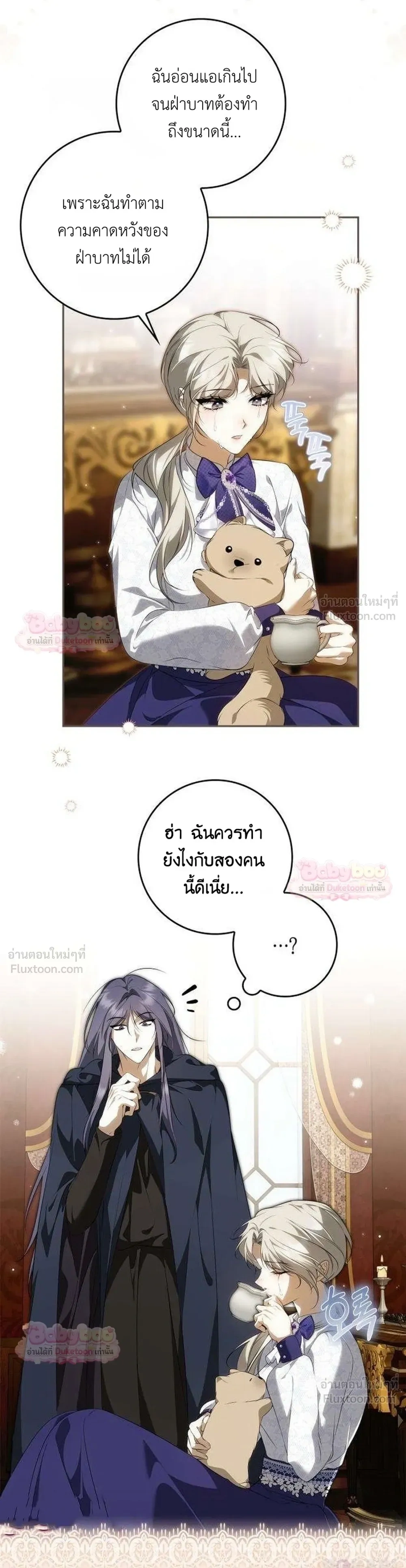 หน้าที่ 11