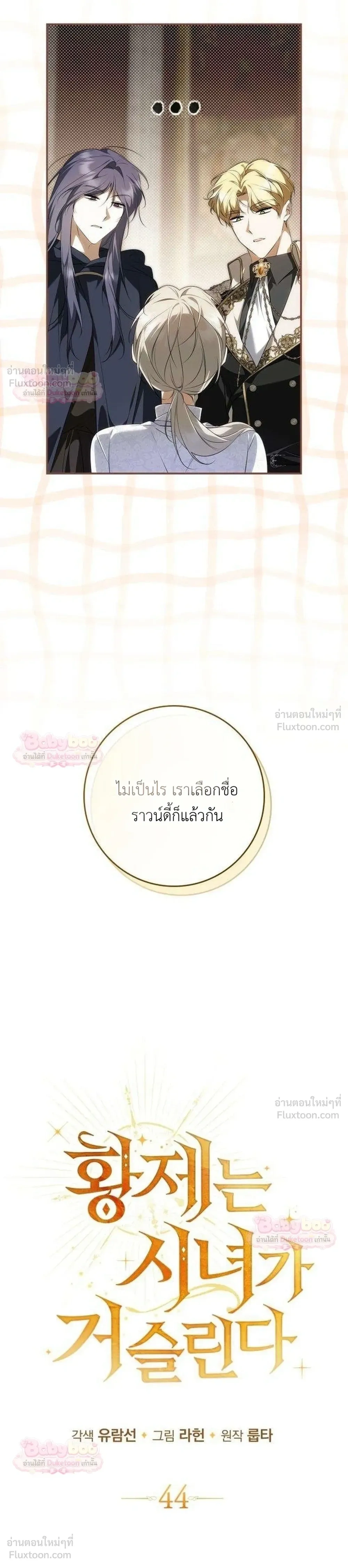 หน้าที่ 19