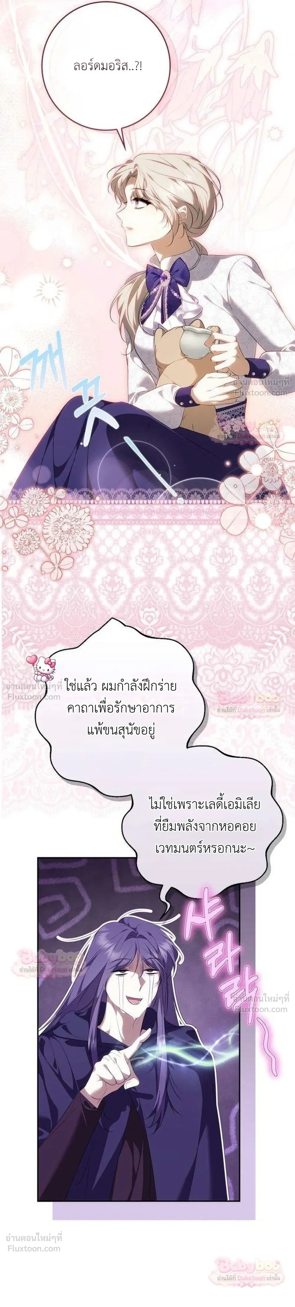 หน้าที่ 15