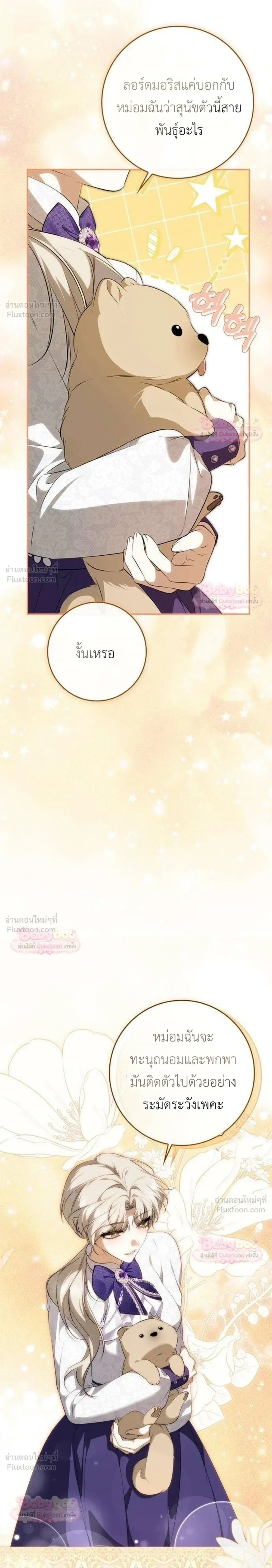 หน้าที่ 23
