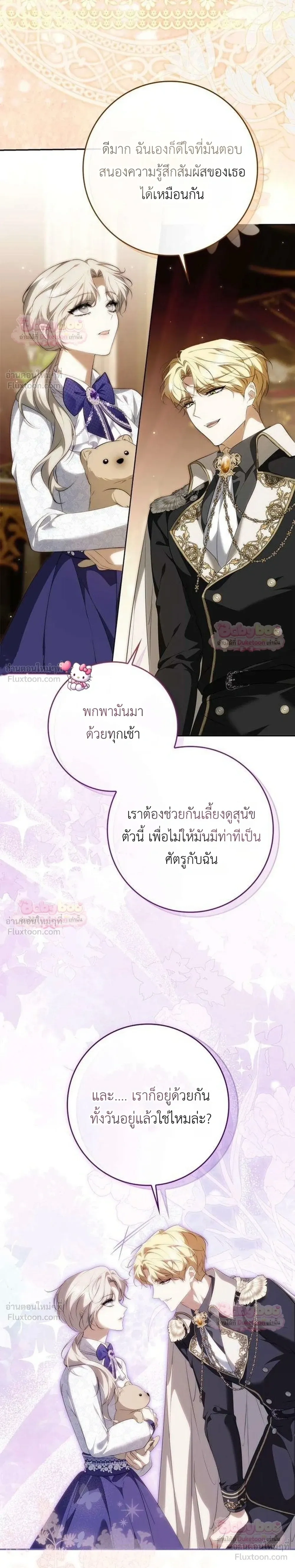 หน้าที่ 24