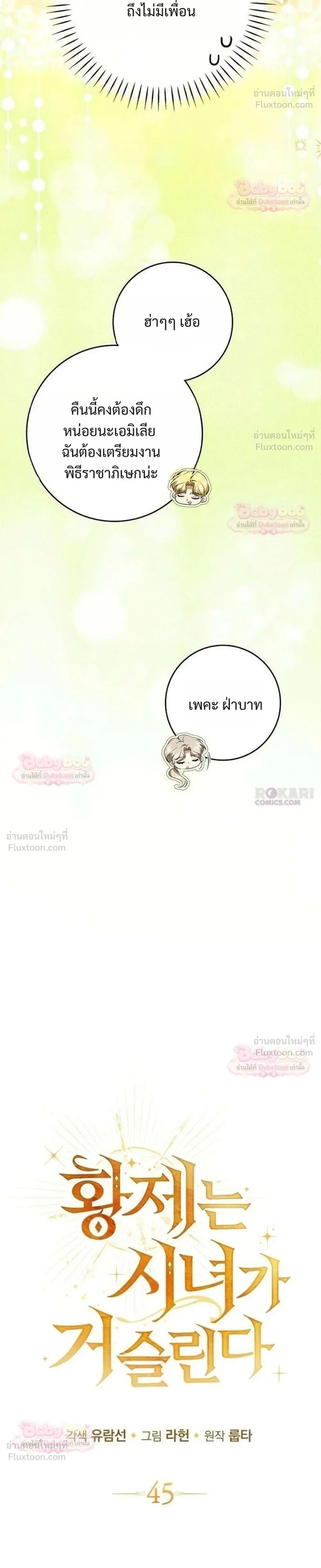 หน้าที่ 32