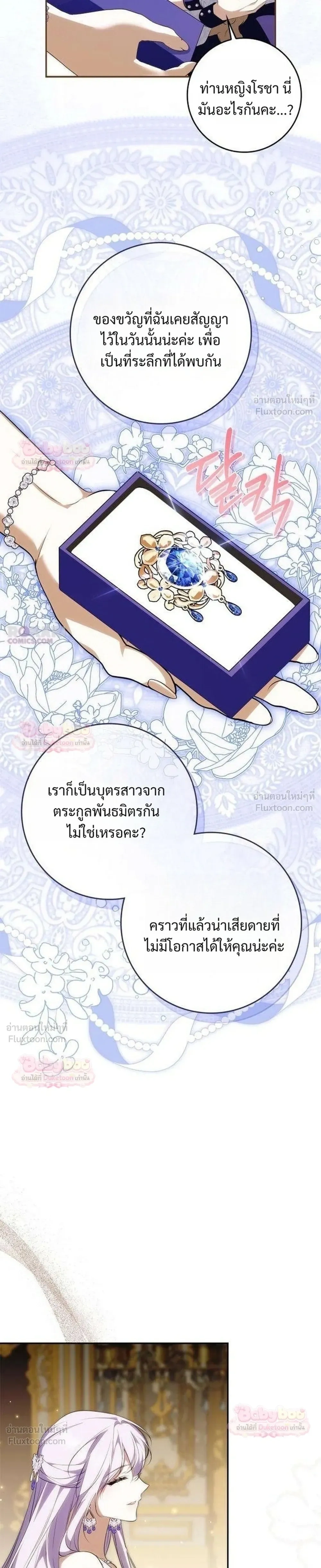 หน้าที่ 21