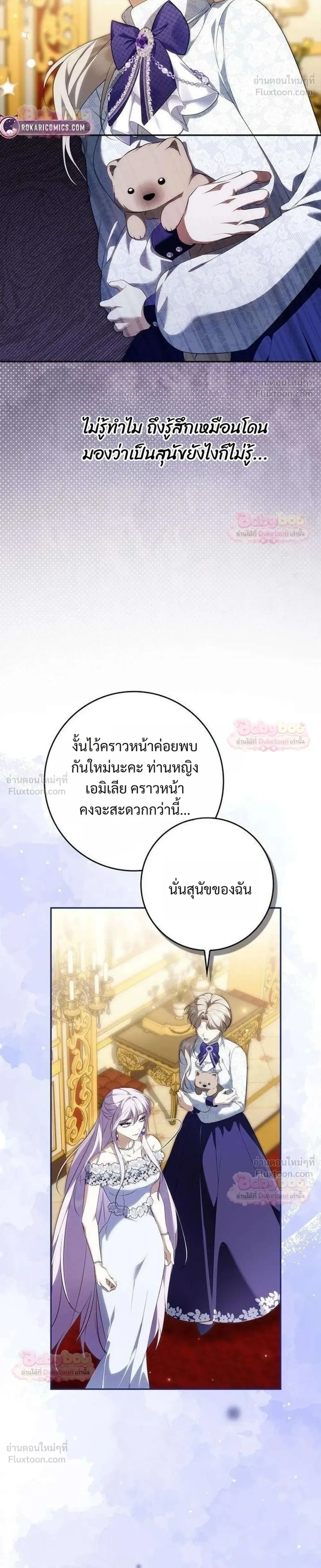 หน้าที่ 26