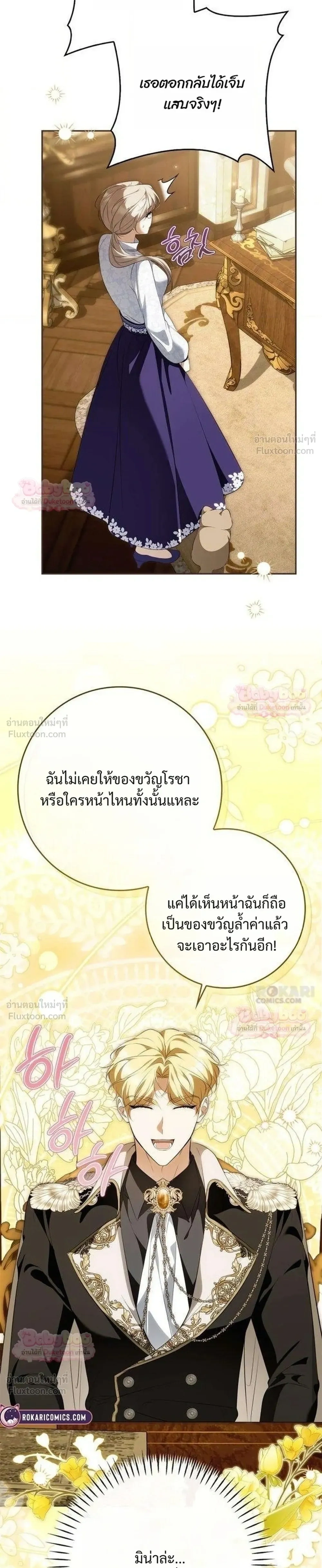 หน้าที่ 31