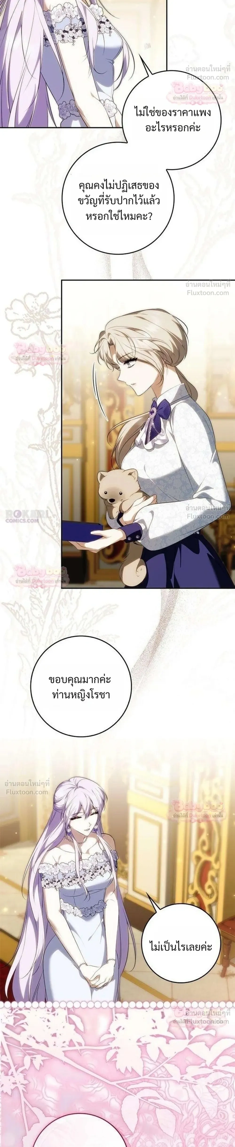 หน้าที่ 22