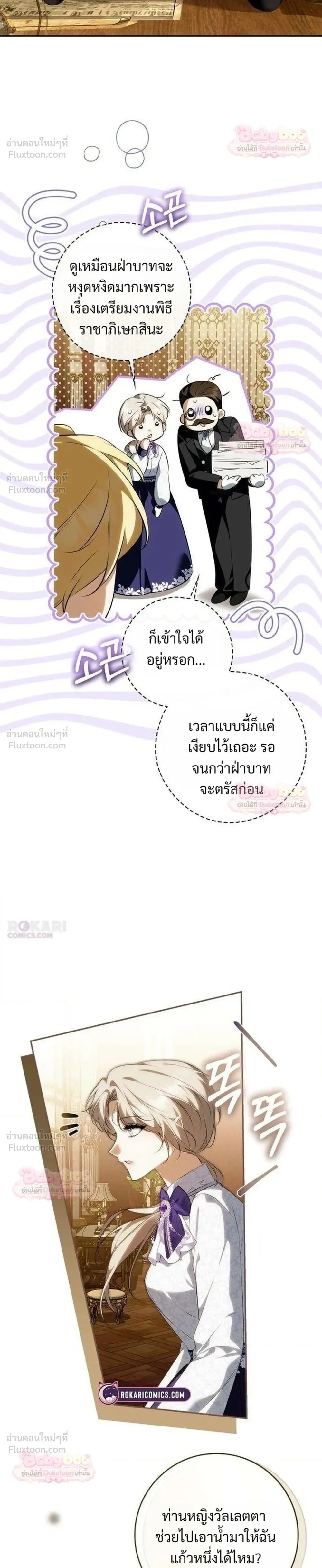 หน้าที่ 34
