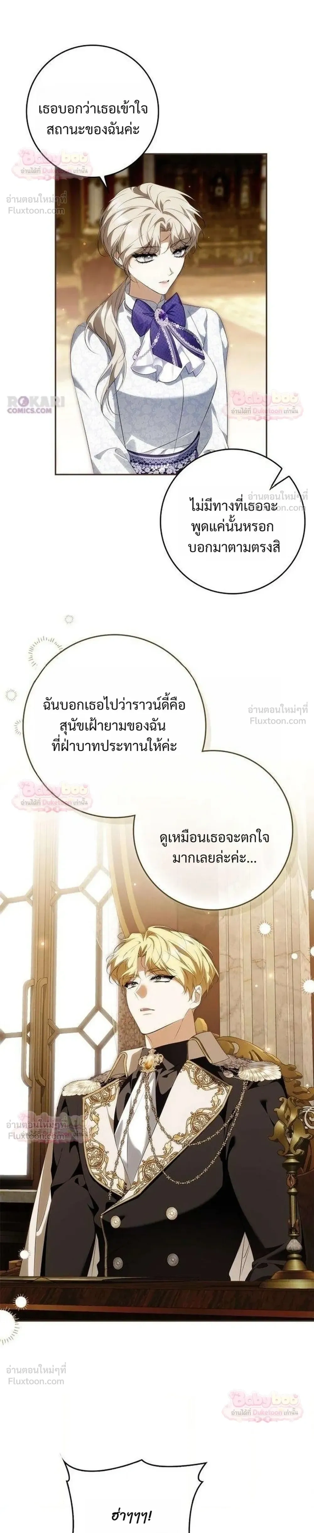 หน้าที่ 30