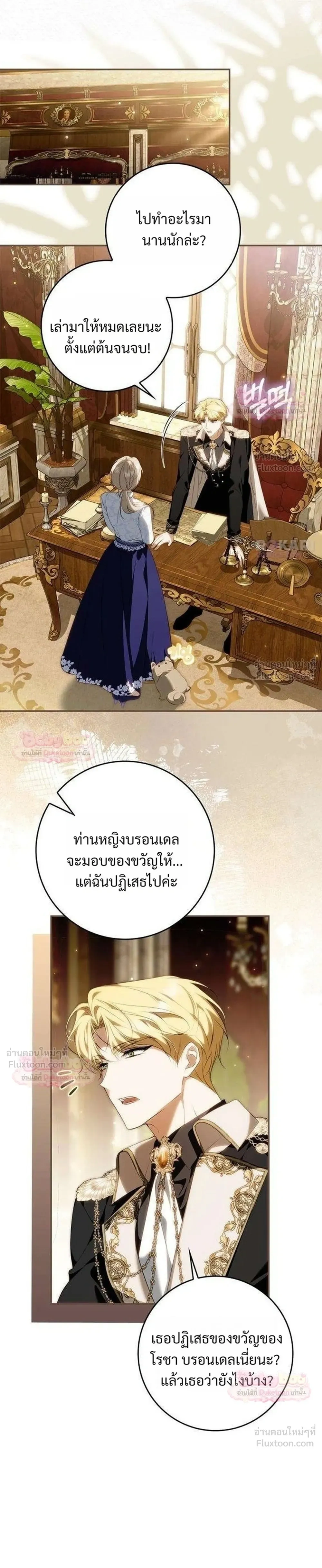 หน้าที่ 29