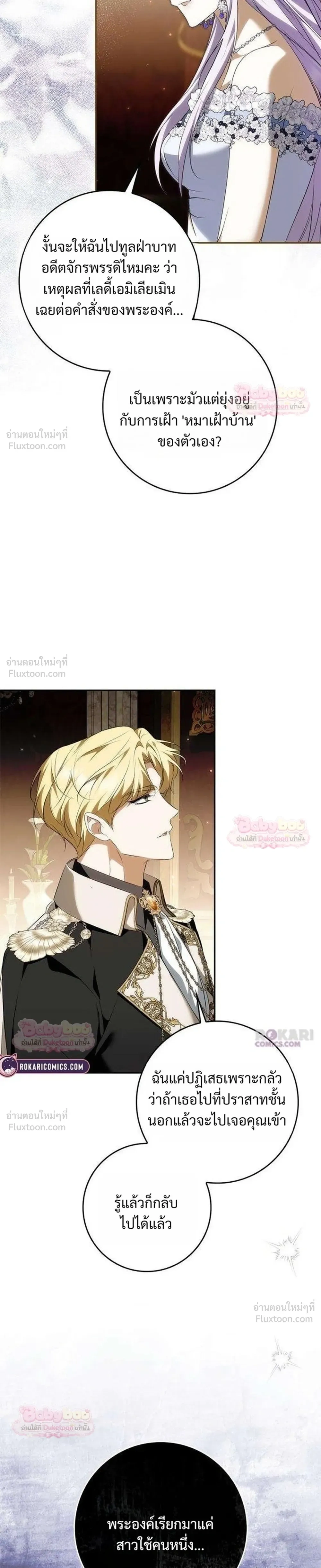 หน้าที่ 7
