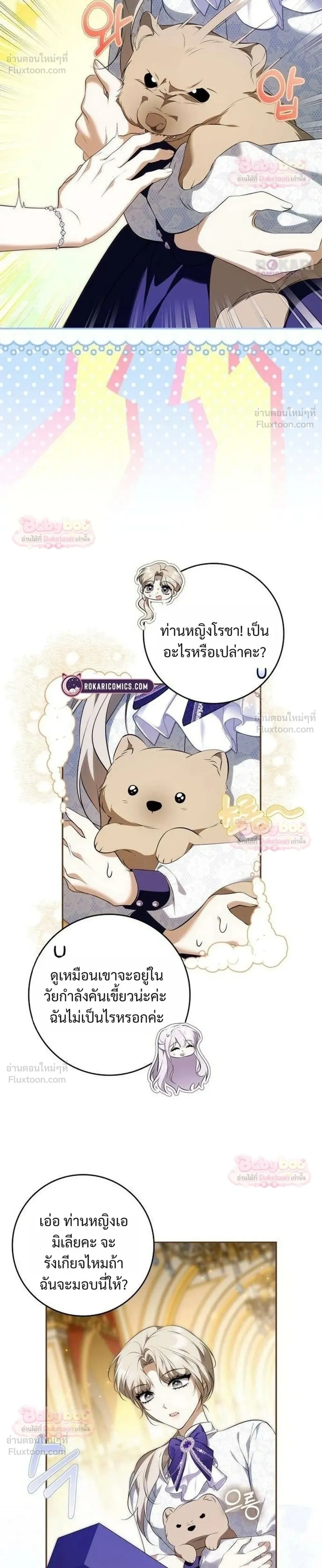 หน้าที่ 20
