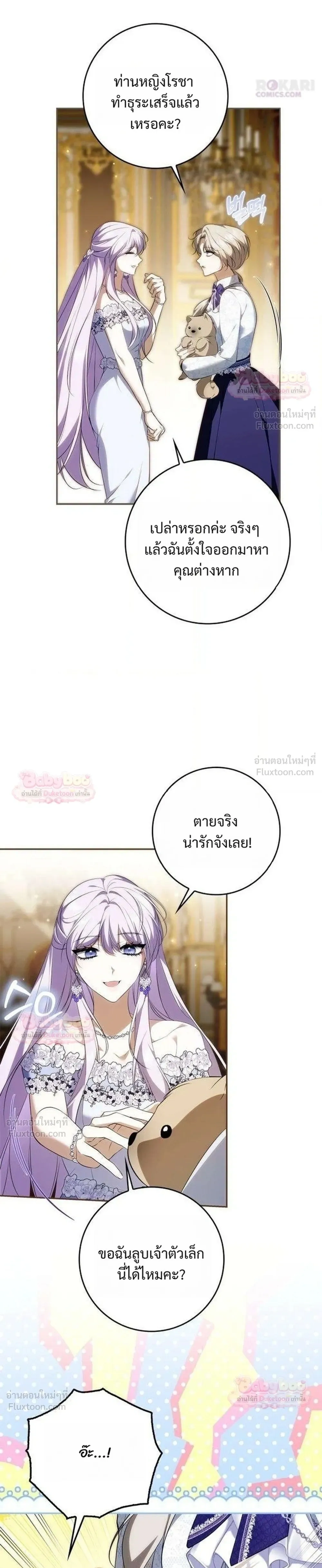 หน้าที่ 19