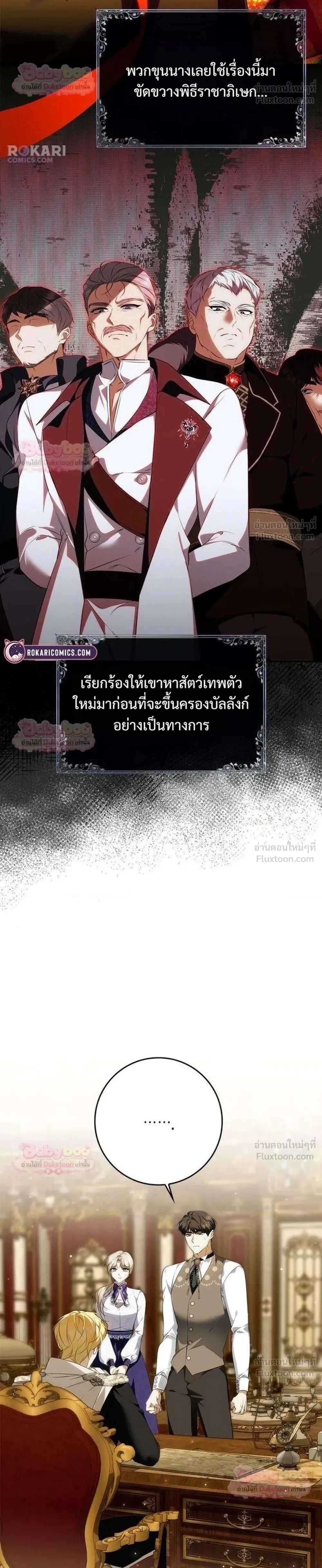 หน้าที่ 8