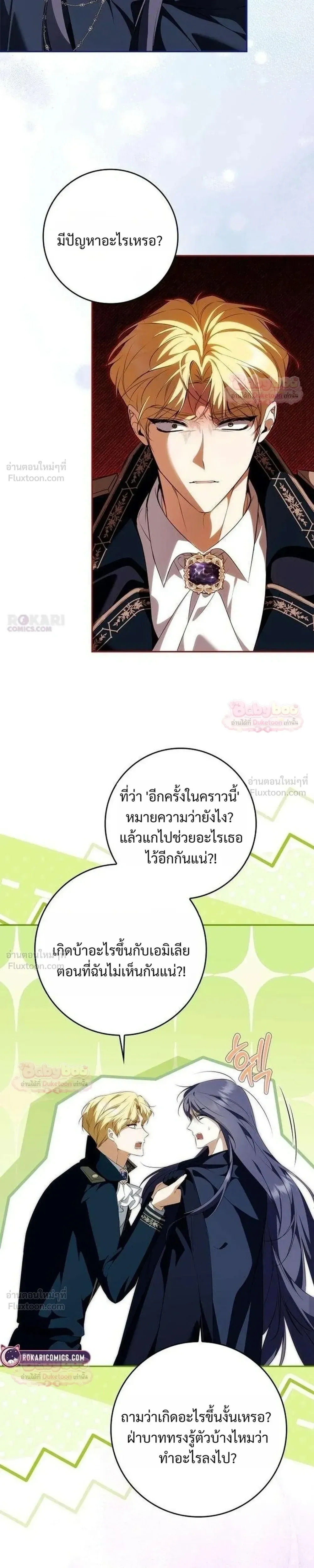 หน้าที่ 33