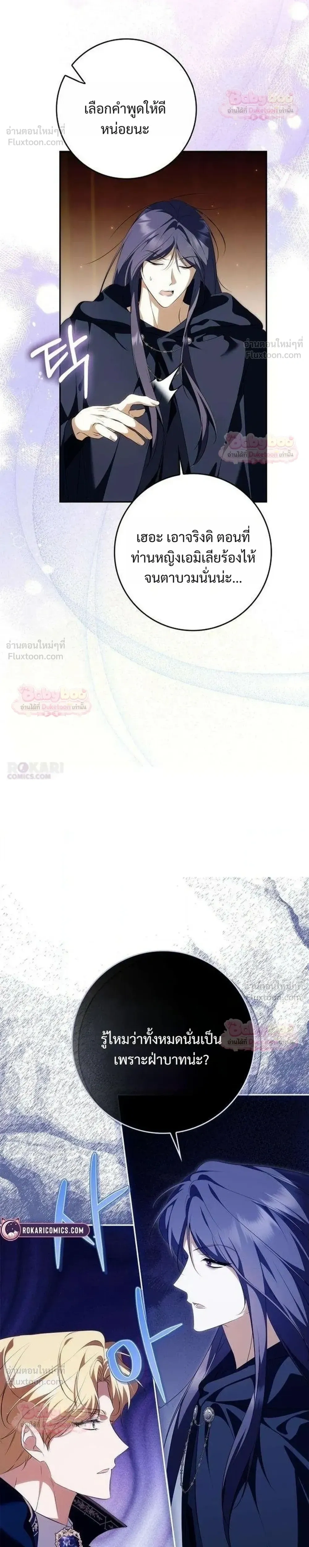 หน้าที่ 34
