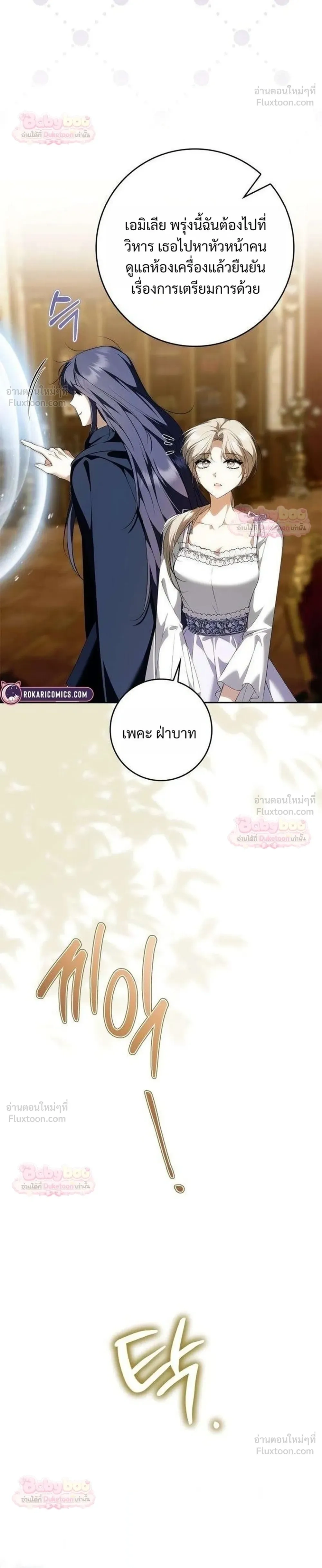 หน้าที่ 30