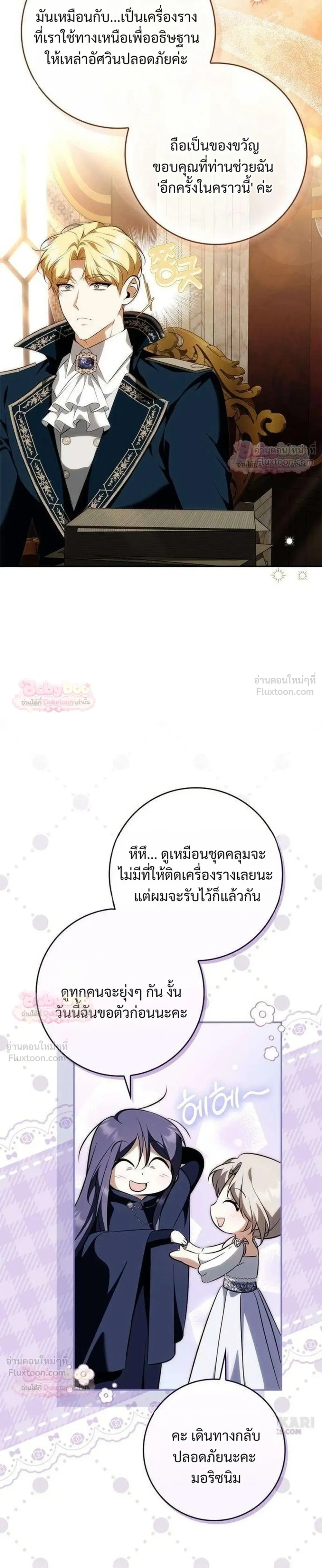 หน้าที่ 29