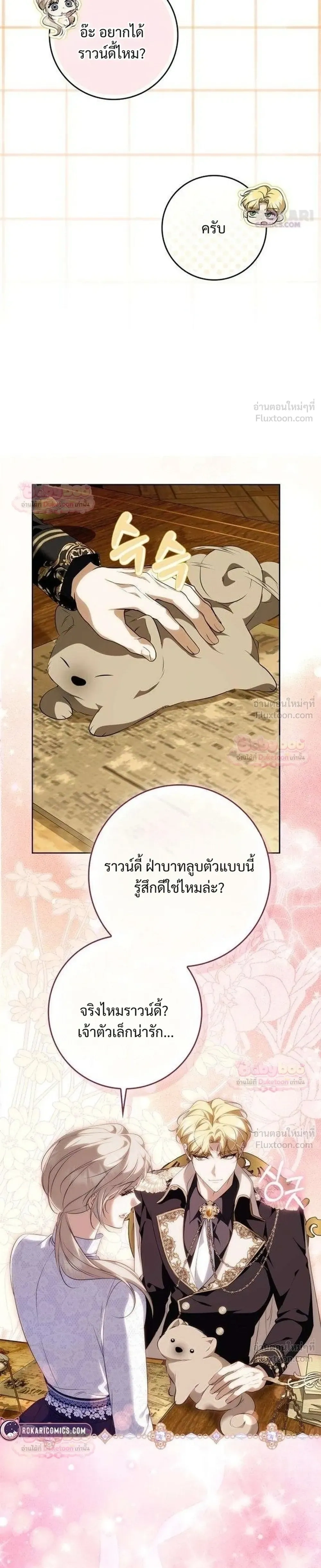 หน้าที่ 23