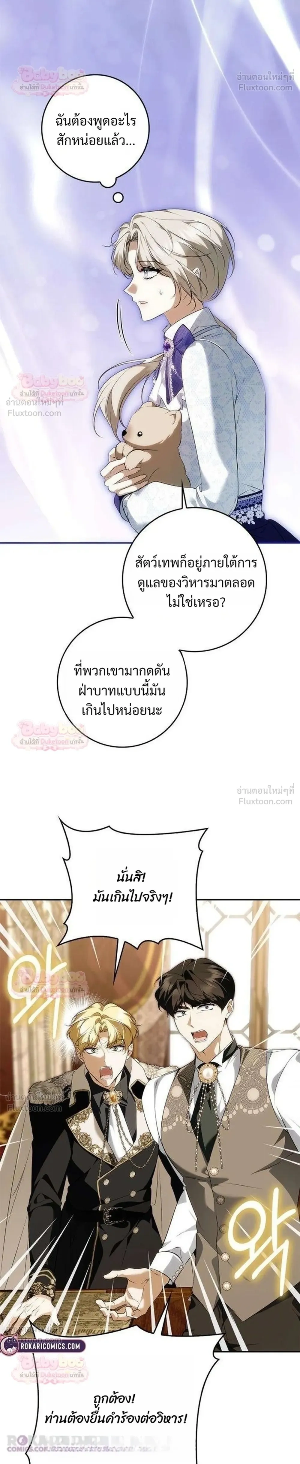 หน้าที่ 14