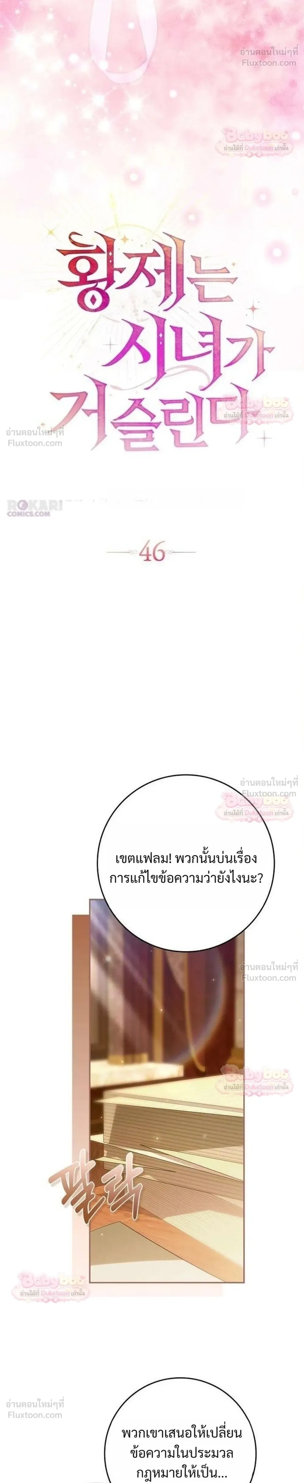 หน้าที่ 24