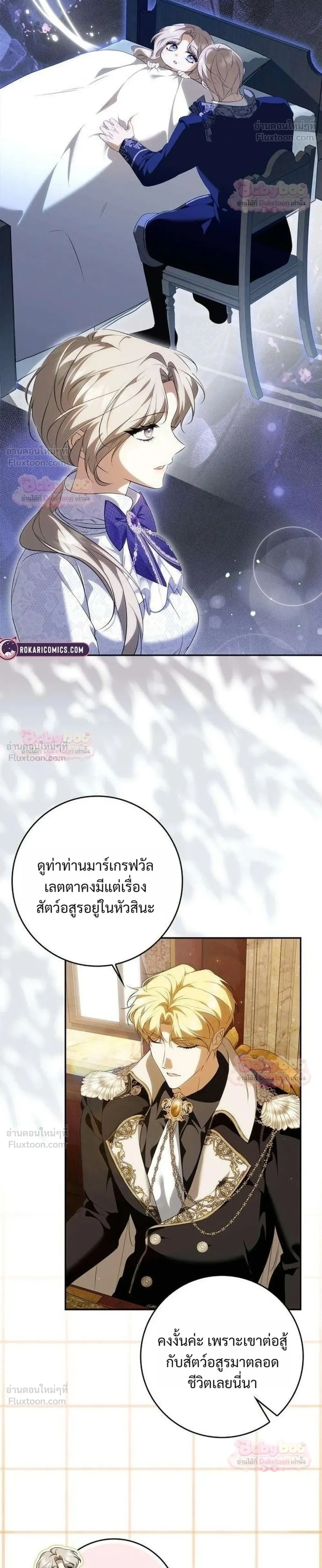 หน้าที่ 22