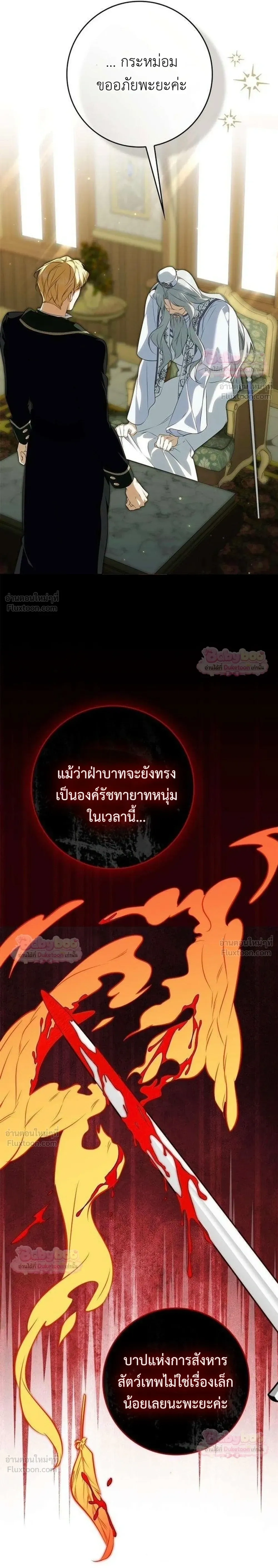 หน้าที่ 31