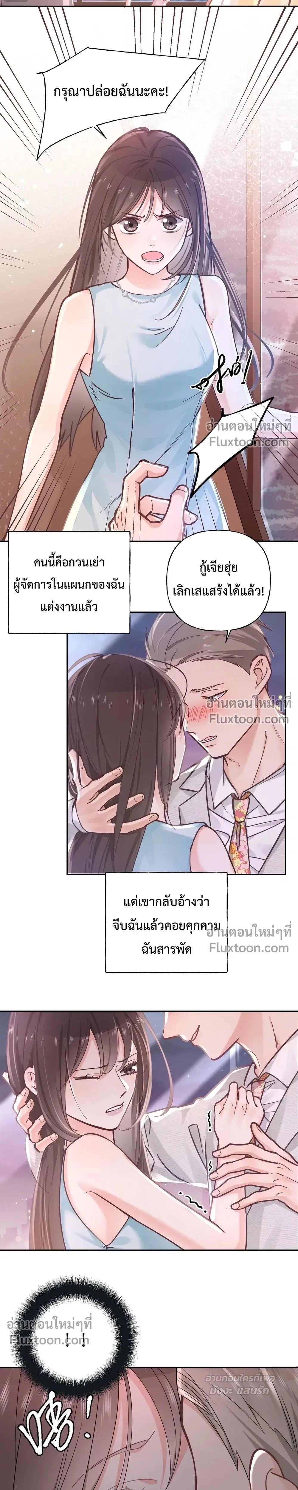หน้าที่ 6