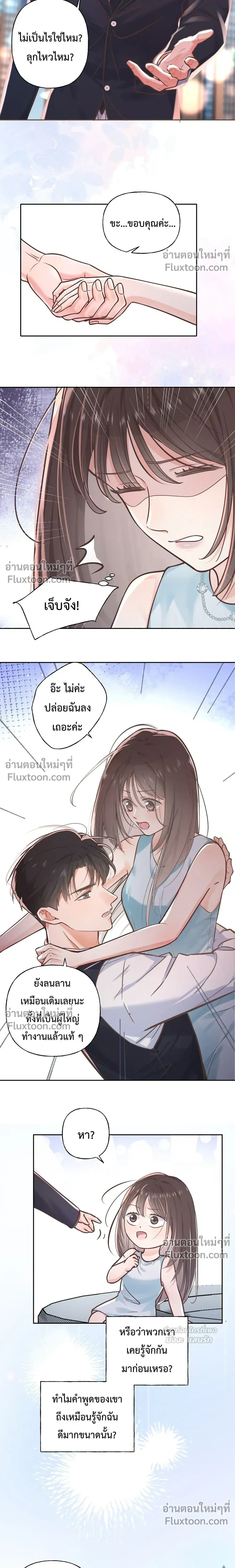 หน้าที่ 12