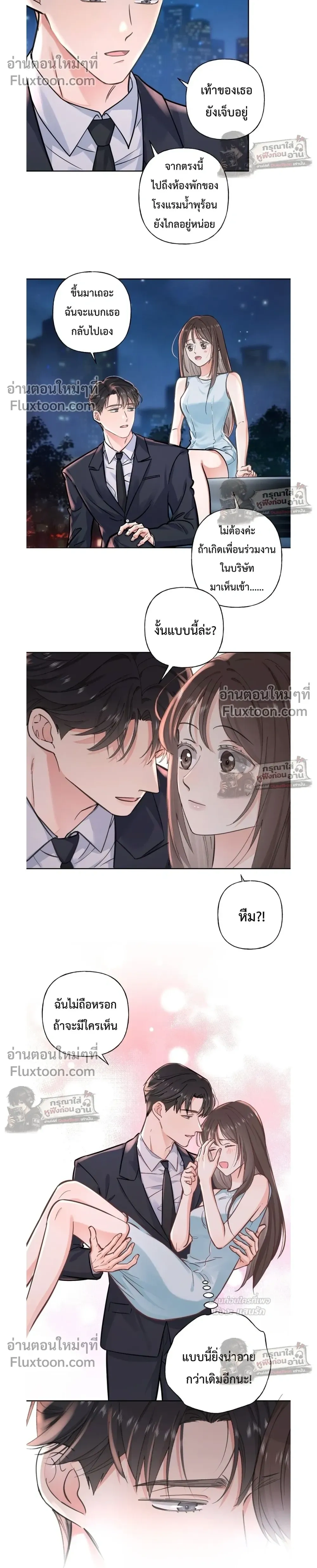 หน้าที่ 4