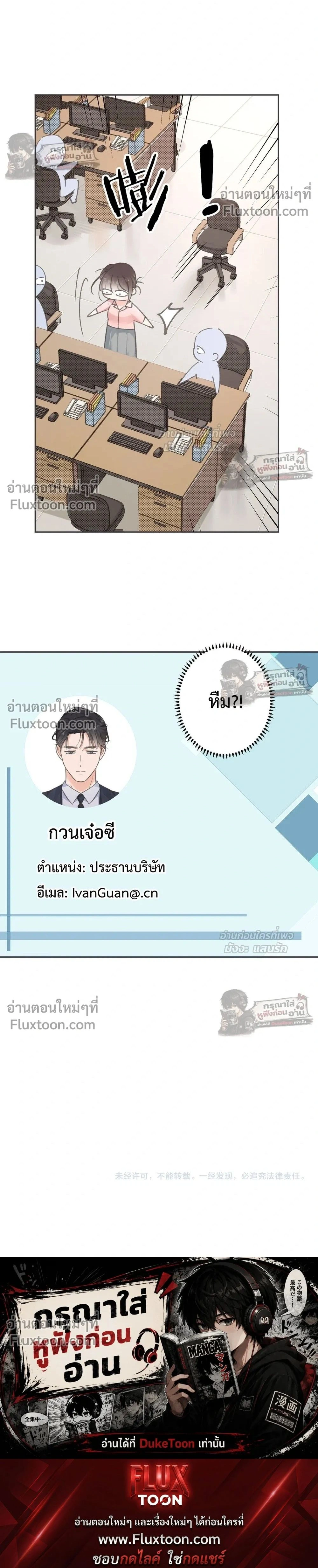 หน้าที่ 16