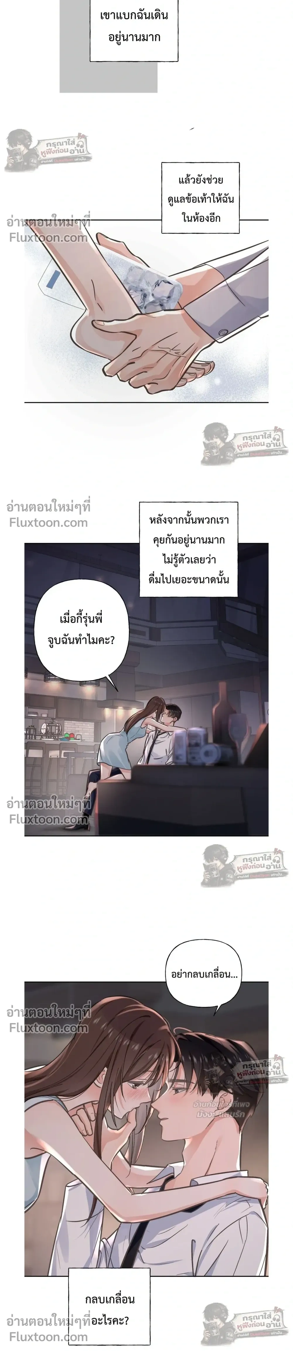 หน้าที่ 8