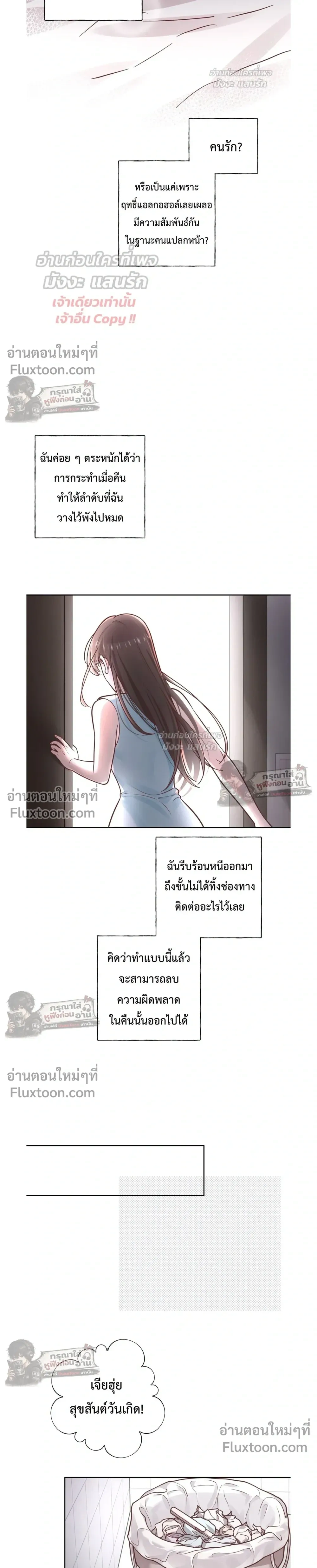 หน้าที่ 11