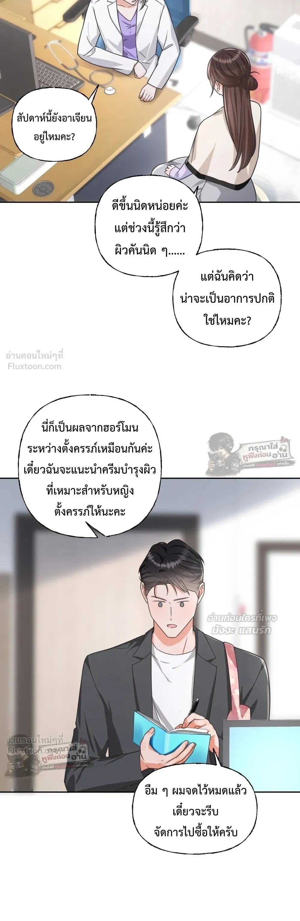 หน้าที่ 9