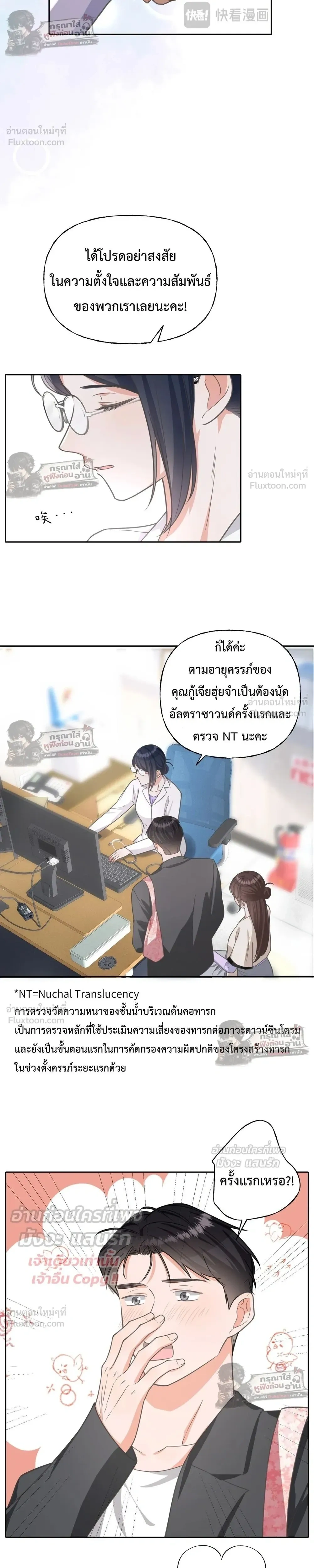 หน้าที่ 15