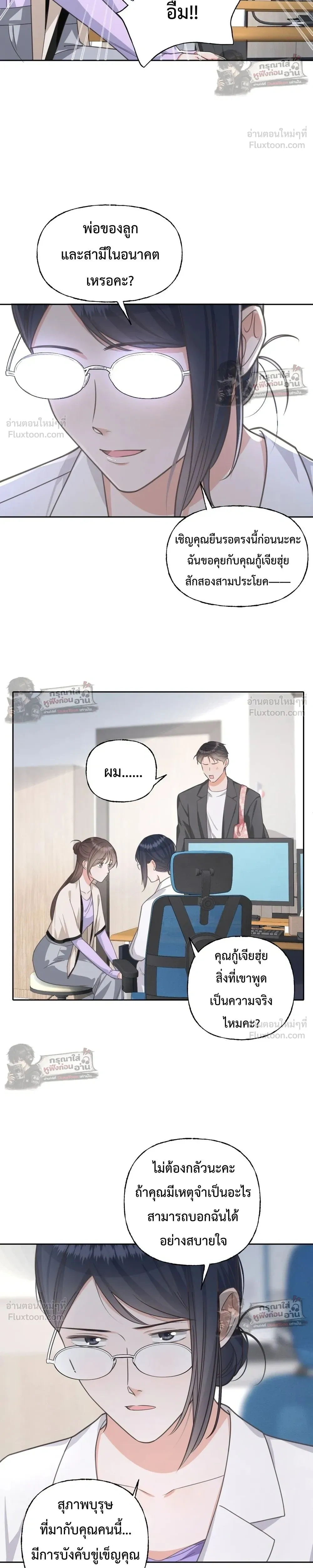 หน้าที่ 11