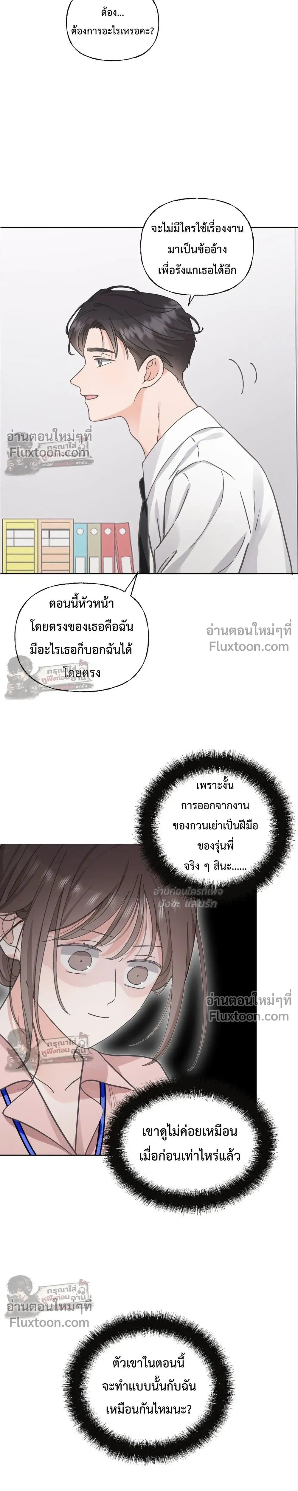 หน้าที่ 9