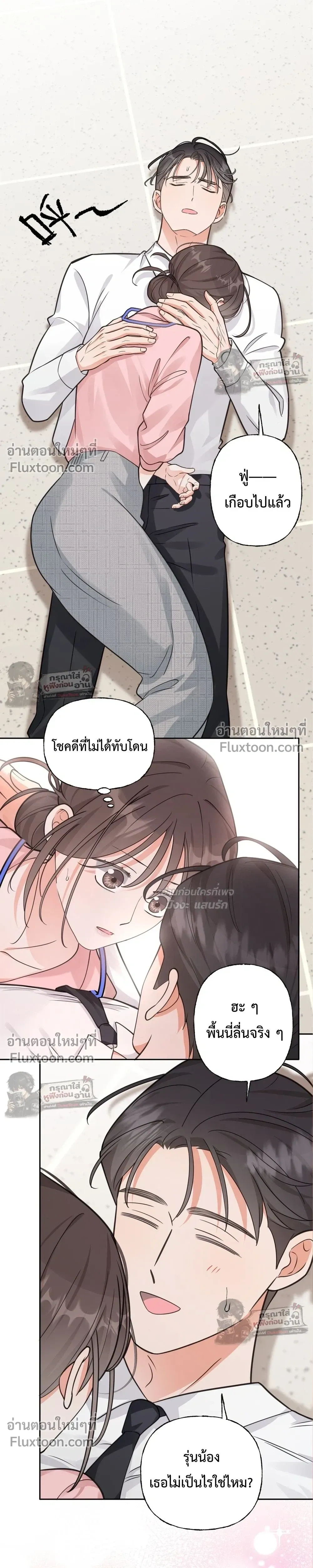 หน้าที่ 13