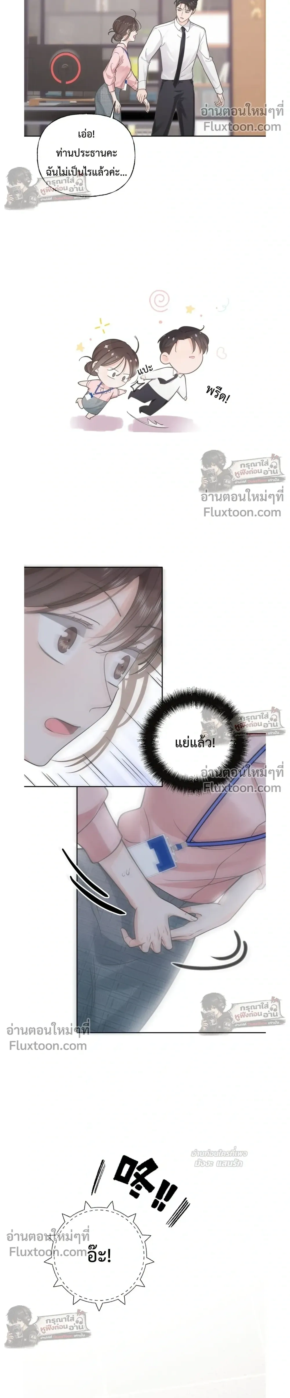 หน้าที่ 12