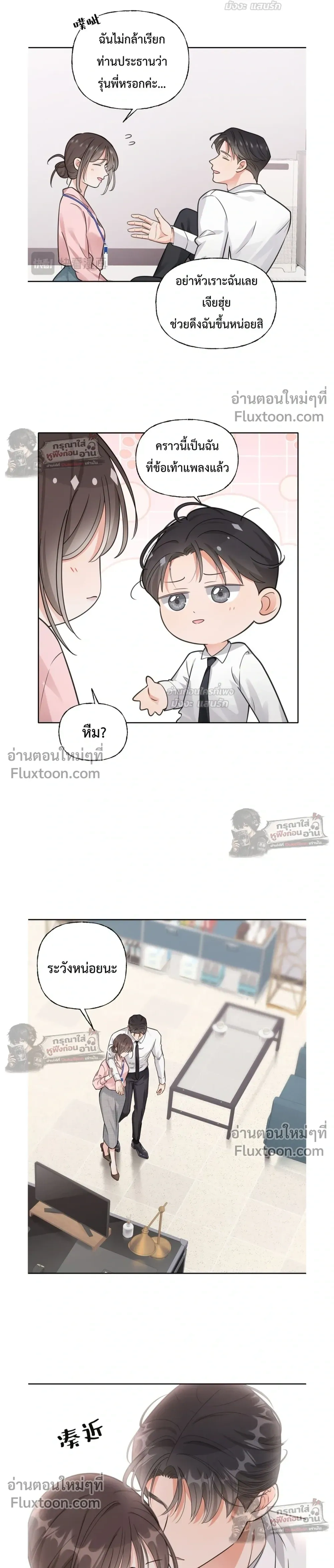หน้าที่ 15