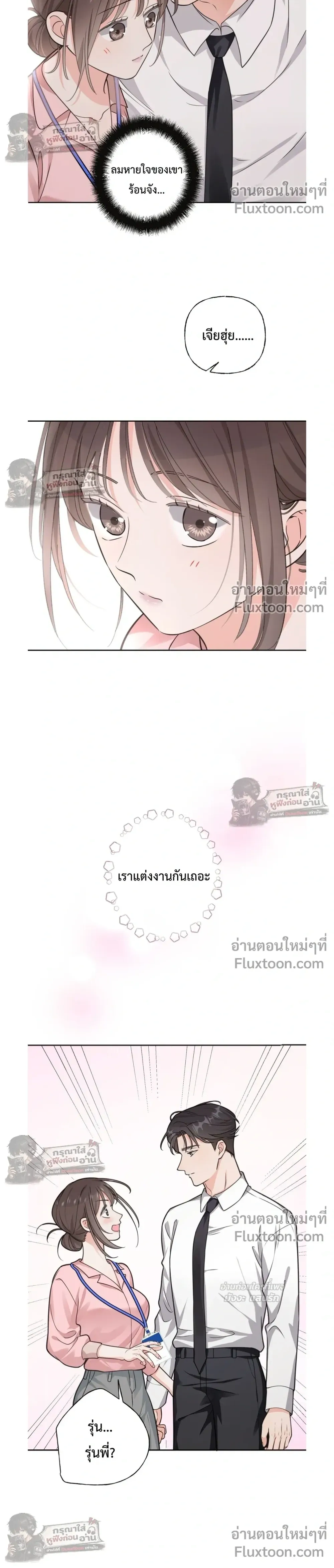 หน้าที่ 16