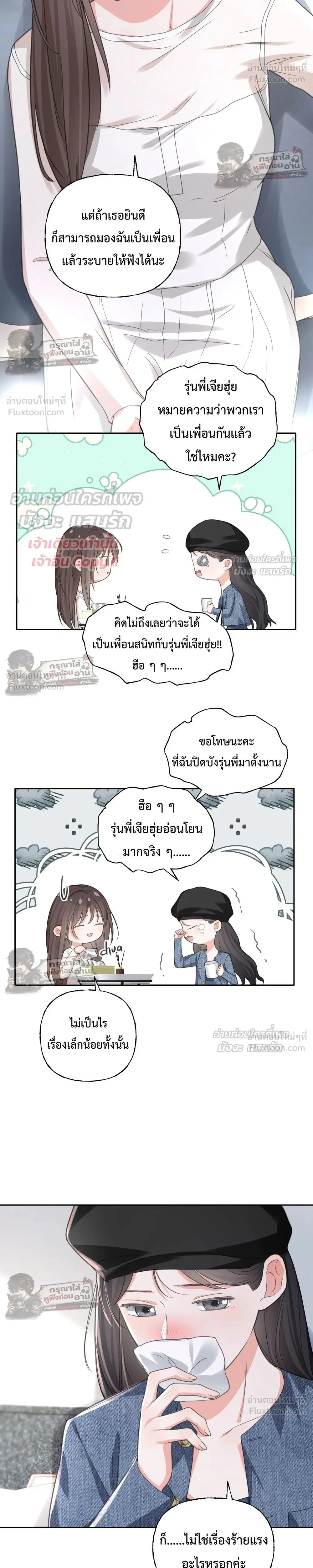 หน้าที่ 18