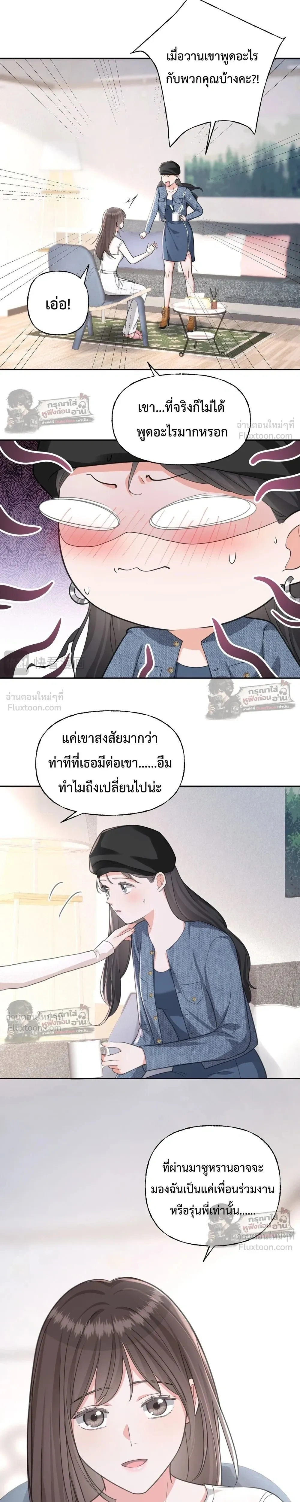 หน้าที่ 17
