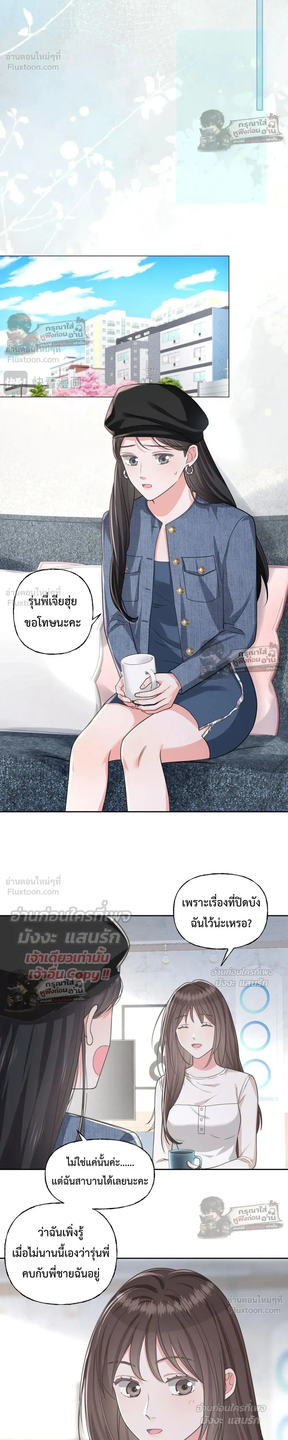 หน้าที่ 14